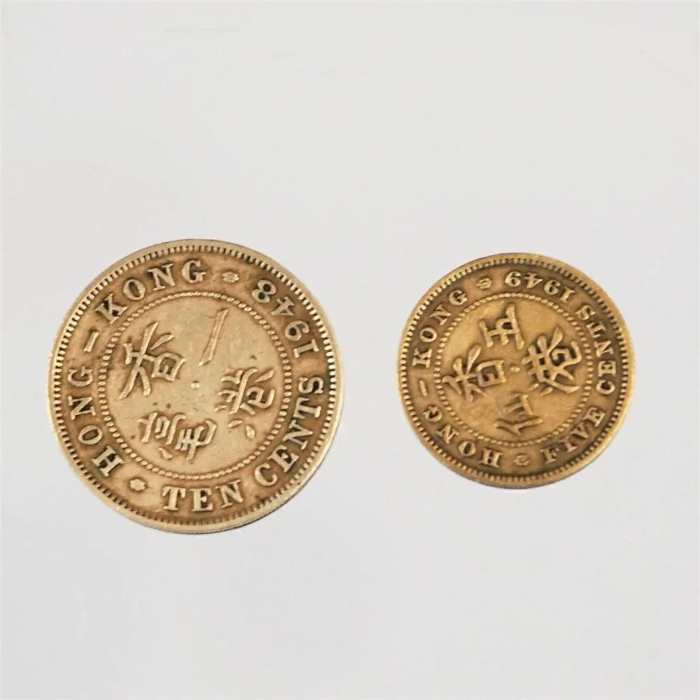 1948 - 1980 Hong Kong Coins Lot Of  10 Different Denominations Dollars And Cents